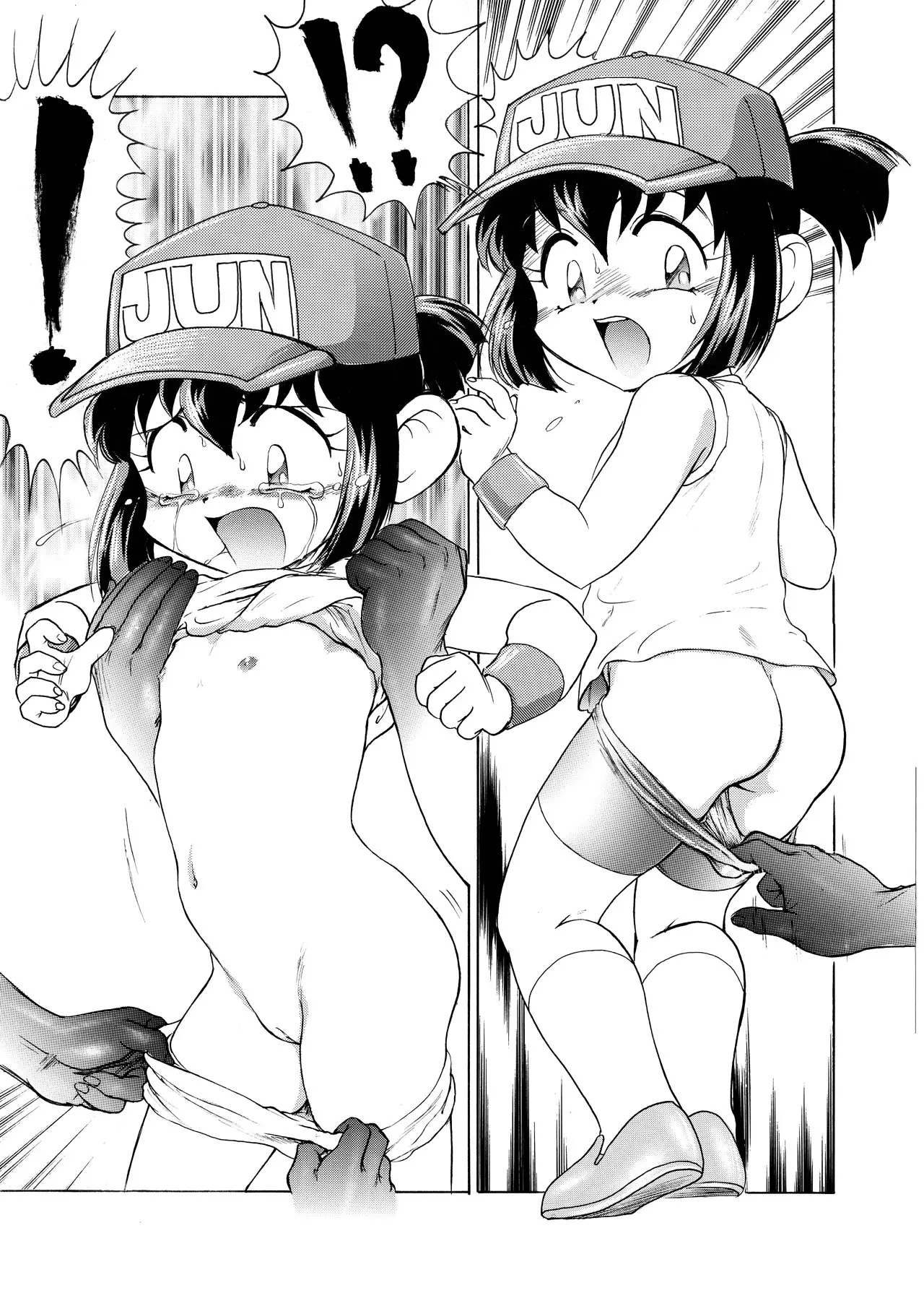 Kako Mari MAX
